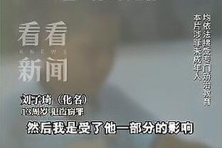 开云app最新官方下载截图4